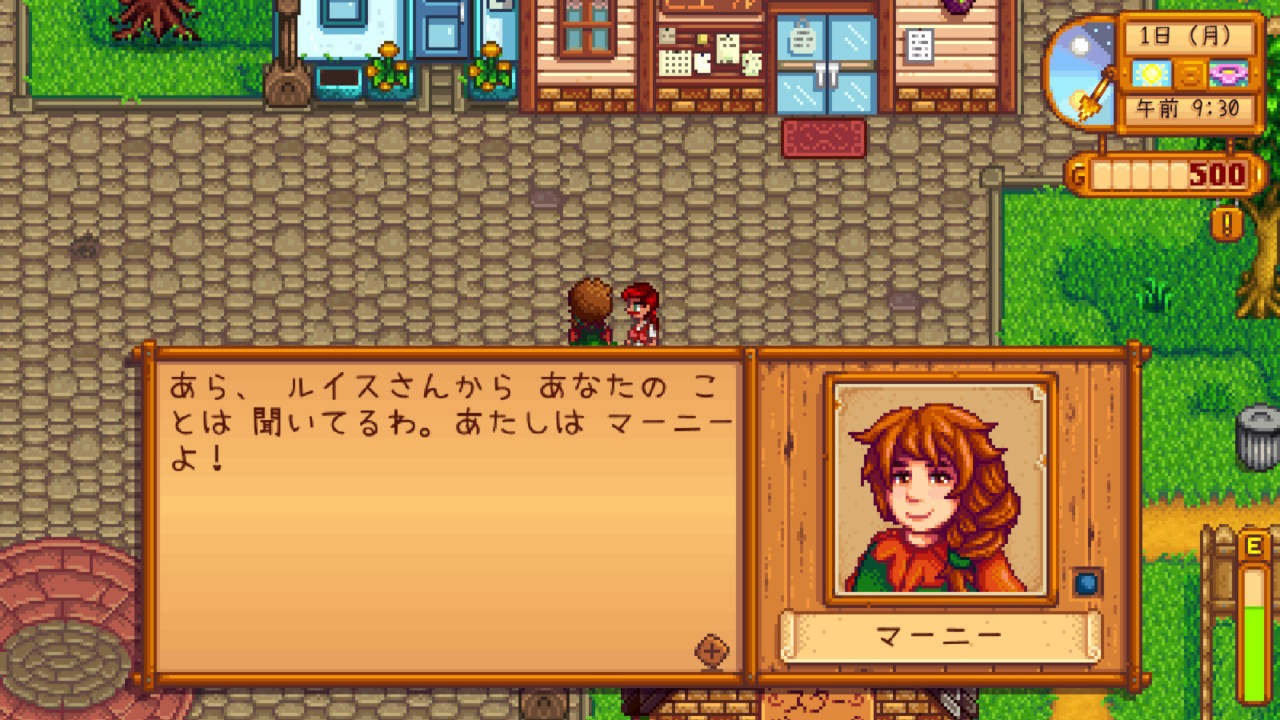 牧場モノ Stardew Valley Nulog Style